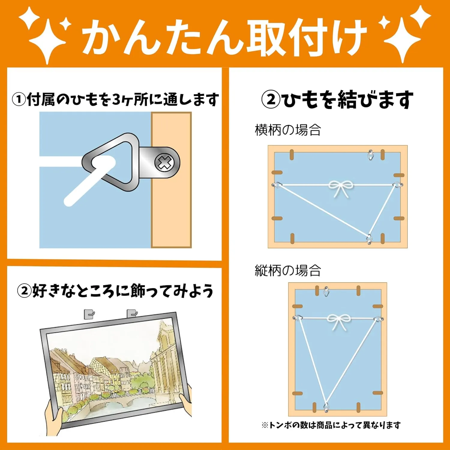 by Beverly Jigsaw wonder chunk expansionist panel Natural Panel C-031/3 (26 ~ 38cm) 3 