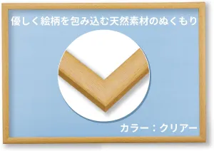 by Beverly Jigsaw wonder chunk expansionist panel Natural Panel C-031/3 (26 ~ 38cm) 3 