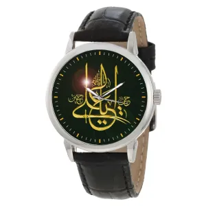 Ismaili Islamic Watch in Brass Shia Islam Watch. mystify graph pilot businesswoman Ya Ali Madad! Beautiful Arabic Calligraphy Shia 