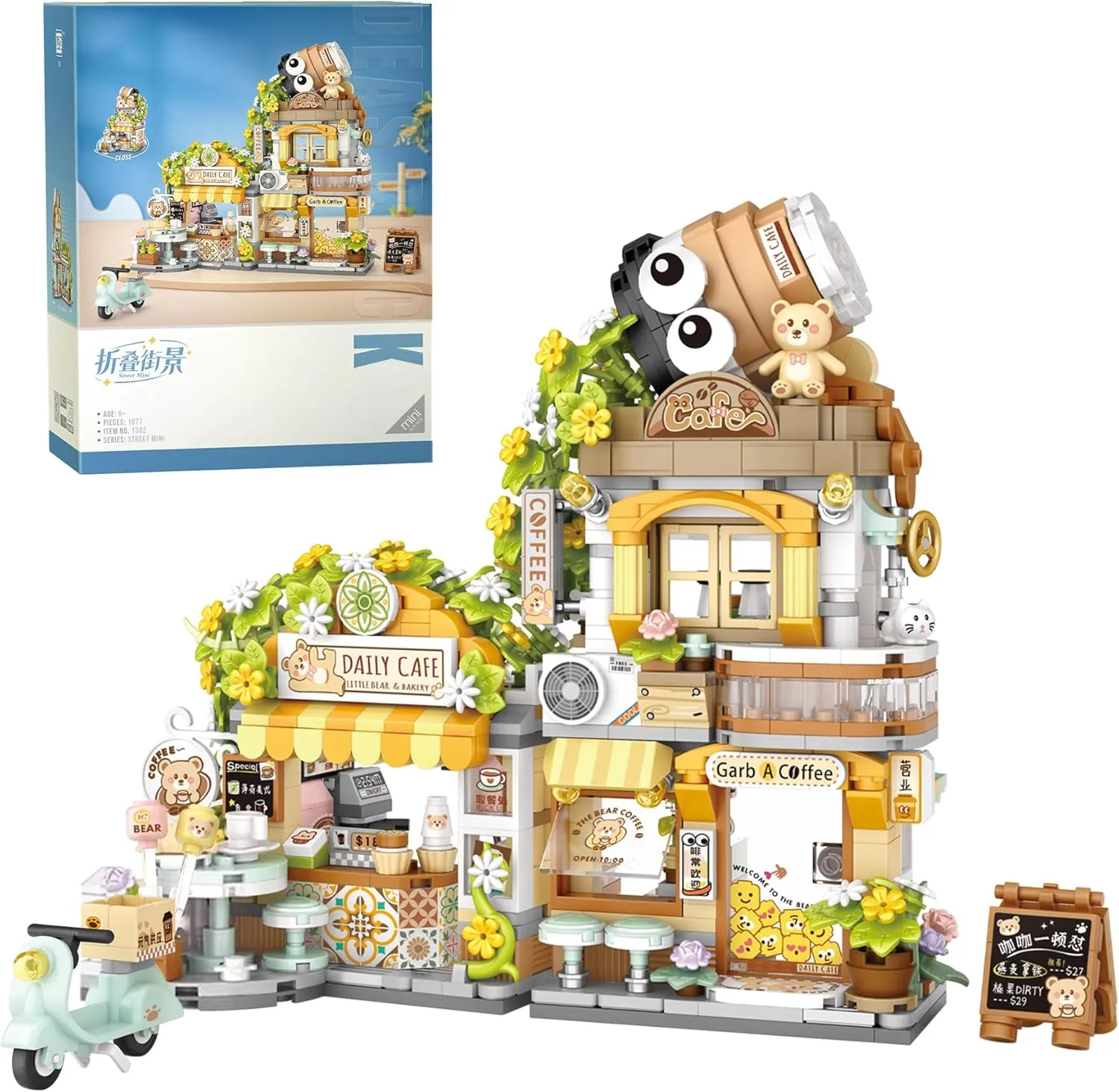 Kids, Simulation Architecture Toy for Girls and Boys Ages 6  - Gift Easter, Birthday, Christmas (1077 elimination uncommon credential PCS) Creative Brick Box Street View-Coffee Shop Mini Building Toy Animals Interactive for 